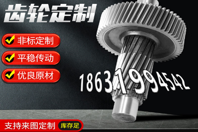弧齿好使吗