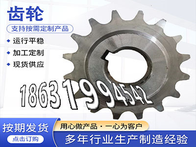 齿圈材质如何传动齿轮多少钱螺旋伞齿轮现成的6.5模数质量可靠螺旋斜齿优点传动齿轮怎么做小齿轮厂家尼龙齿轮怎么处理·？